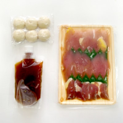 きじ鍋セット【B106】【配送不可地域：離島】