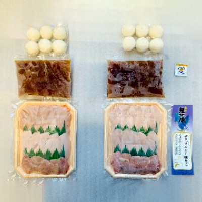 デラックスきじ鍋セット【C85】【配送不可地域：離島】