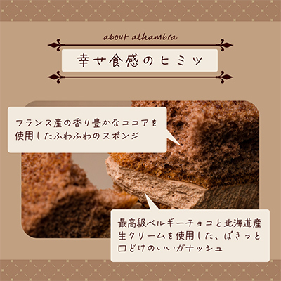 アルハンブラ5個入り【VA00720PCS5】【配送不可地域：離島】