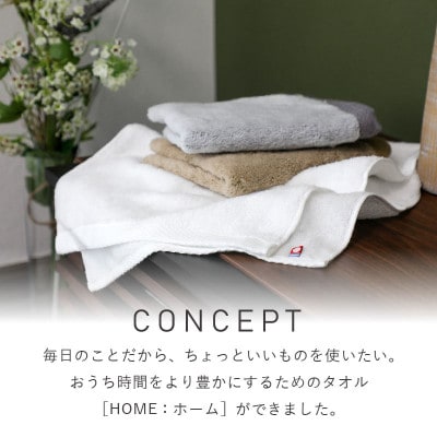 ( 今治タオル ) HOME バスタオル 2枚セット (ピンク) 【I000440P】