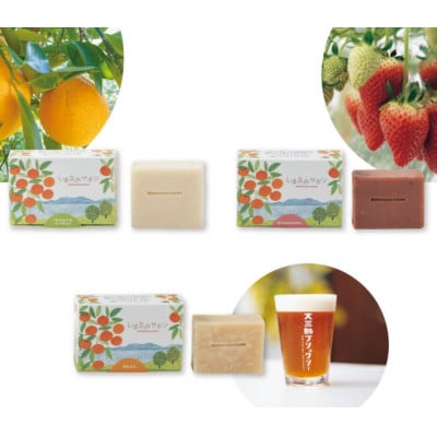 大三島しまなみサボン＆今治オーガニックタオルギフトセット[VB02600]【配送不可地域：沖縄県】