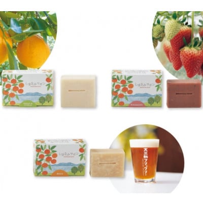 大三島しまなみサボン＆香りの島バームギフトセット(シトラス＆アロマ島香房上浦町) [VB02230]【配送不可地域：沖縄県】