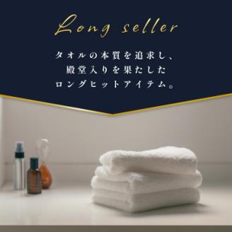 ( 今治タオル ) すごいタオル バスタオル2枚セット 【ID05040BT2】