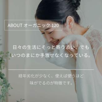 (今治タオル)オーガニック120フェイスタオル2枚 グレイ　[I000750GY]