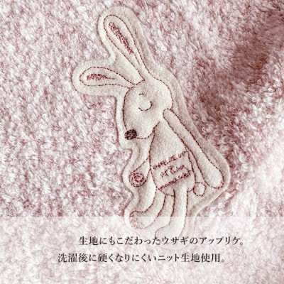 ( 今治タオル ) シュエット ベビーギフト (ピンク) 【IE05470P】