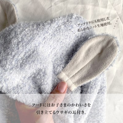 ( 今治タオル ) シュエット ベビーギフト (ブルー) 【IE05470B】