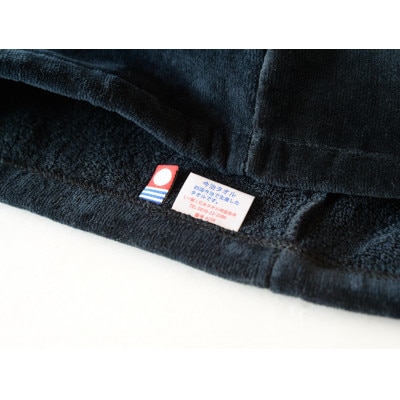 ( 今治タオル ) サウナハットとサウナマットのセット　ブラック 【IB07050BK】