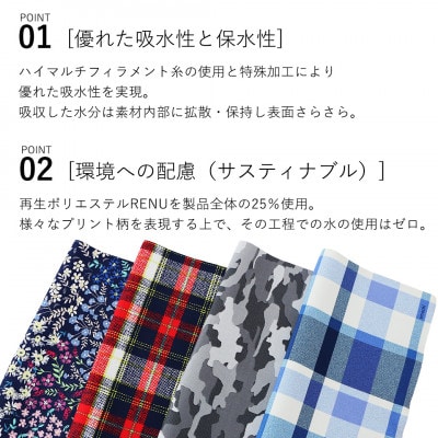 smachi(スマチ) ノンアイロンハンカチ メンズ 2枚 Aセット【VB01441】