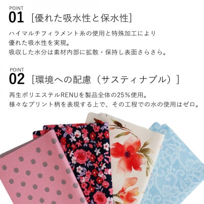 smachi(スマチ) ノンアイロンハンカチ レディース 2枚 Aセット【VB01451】