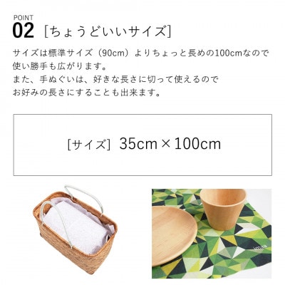 手ぬぐい 3枚 Bセット【VB01462】