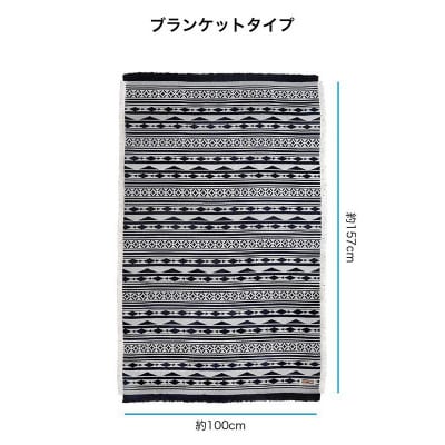 今治タオルの製織技術から生まれた Cotton Blanket ブランケットタイプ【VE00810】