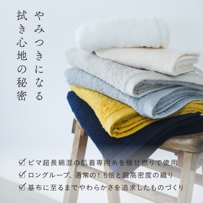 SALA 肌着のバスタオル 1枚 アイボリー [I001270IV]