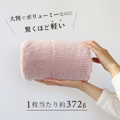 (今治タオル) コンテックスプレミアム バスタオル (グレー)【I001840BT1GY】