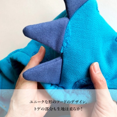 (今治タオル)ソフ　フード付バスタオル【恐竜】　ネイビー【I000680NV】