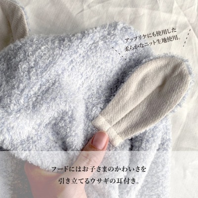 (今治タオル)シュエット フード付バスタオル(アイボリー)【I000740IV】