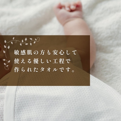 ( 今治タオル ) 今治エコタオル バスタオル 2枚セット【IB05120BT2】