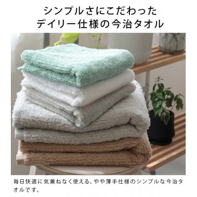 (今治タオル)速乾Dailyバスタオル4枚＜モカ＞ヒオリエ I001190BT4MOC