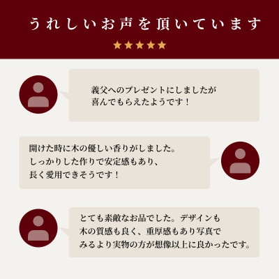 腕時計スタンド　4本掛け【V002040W4】