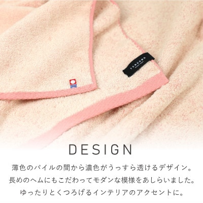 ( 今治タオル ) HOME バスタオル 2枚セット (ピンク) 【I000440P】