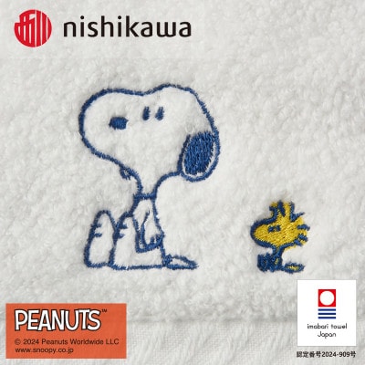 nishikawa/西川【PEANUTS】ウォッシュタオル4枚セットホワイト　I002090WT4W