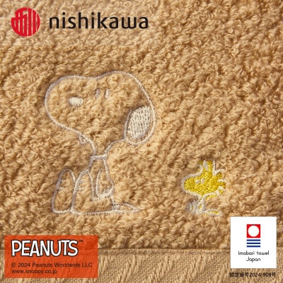nishikawa/西川【PEANUTS】ウォッシュタオル4枚セットブラウンI002090WT4BR