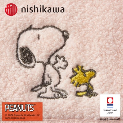 nishikawa/西川【PEANUTS】フェイスタオル4枚セット　ピンク　I002080FT4P