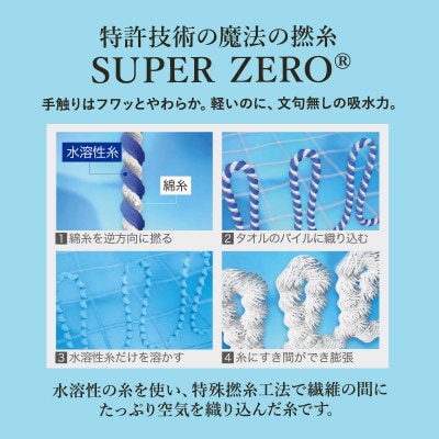 エアーかおる　ダディボーイ　エニータイムタオル　6枚　コーラルピンク【I002230ST6CP】