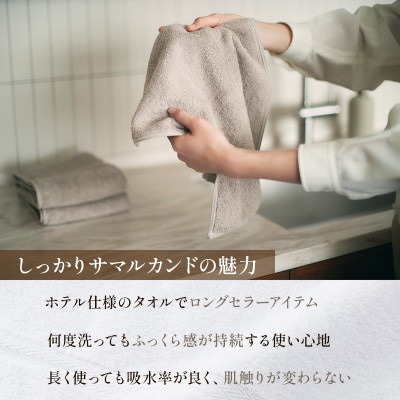 (今治タオル)しっかりサマルカンド バスタオル 2枚セット ブルー【ID05380BLBL】