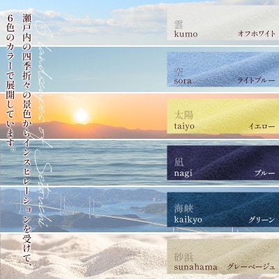 (今治タオル)ランドスケープスポーツタオル 1枚 グリーン【IA05210G】