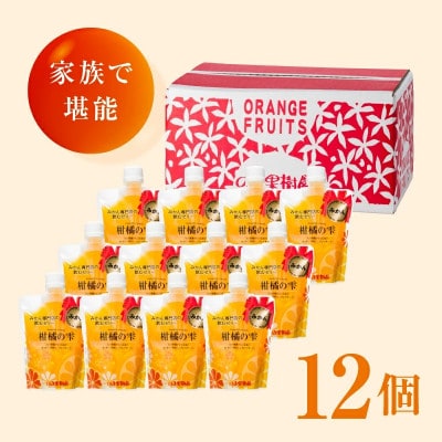 のま果樹園の飲むゼリー「柑橘の雫」みかん 175g×12個【V003040SET12】