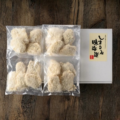 瀬戸内レモン香る真鯛フライ 5個入り×4袋【V002710】【配送不可地域：離島】