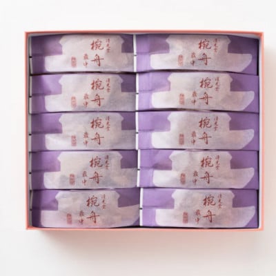 椀舟最中20個入り【VB02270】