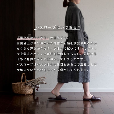 (今治タオル)HOTELALAバスローブ Lサイズ(オフホワイト)【I003450LOW】