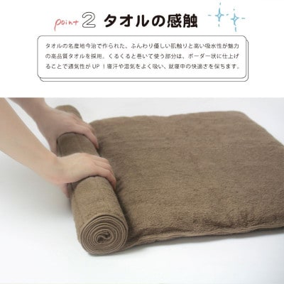 ≪TVで紹介≫ 今治タオル 枕を使わない人の枕 くるくる ライトブルー【I001890LB】