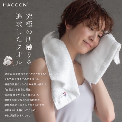 (今治タオル)白雲　フェイスタオル　10枚セット ブルー【I000600FT10B】