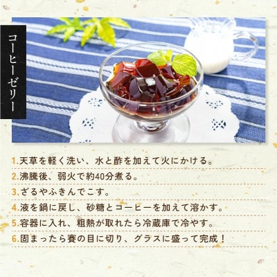 【村上水産】今治産しまなみ天草 3袋セット [V002590SET3]