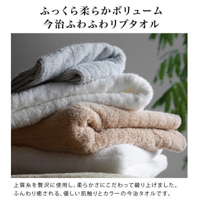 (今治タオル)ふわふわ贅沢フェイスタオル12枚 モスピンク ヒオリエ [I001160FT12MP]