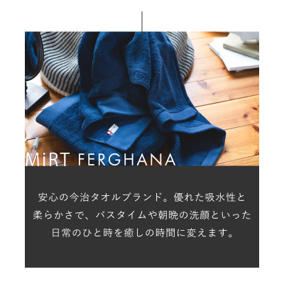 ( 今治タオル ) ミルトフェルガナ フェイスタオル 【IA05050】