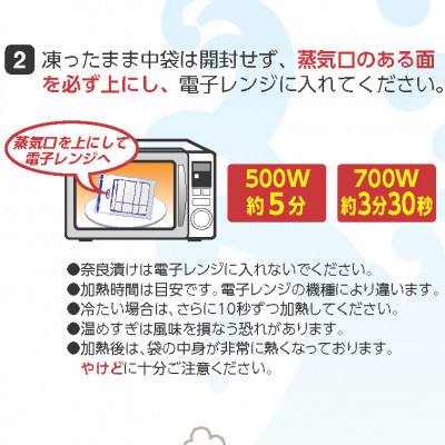 二葉の鯛めし　3食セット【B-117】【配送不可地域：離島】