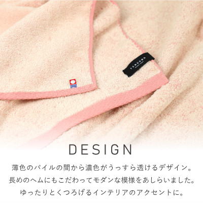 ( 今治タオル ) HOME フェイスタオル 3枚セット (モカ) 【I000330MOC】