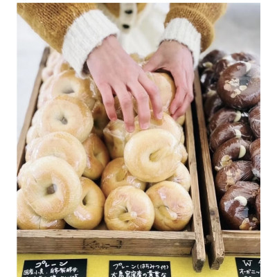 【コナノワ】瀬戸内の拘り食材おまかせベーグル6個セット【V003000】【配送不可地域：離島】