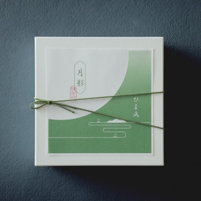 ひる凪「月影4個入り」【VB01540】