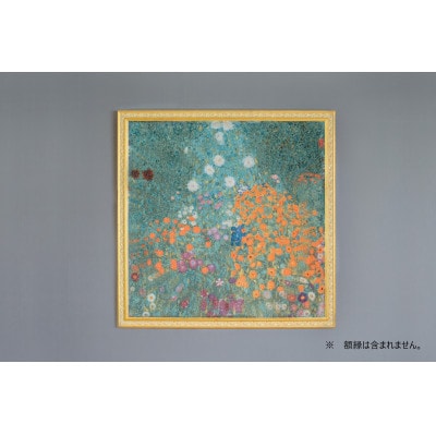 ( 今治タオル ) 五彩織り クリムト 「農家の庭」 【ID05540】