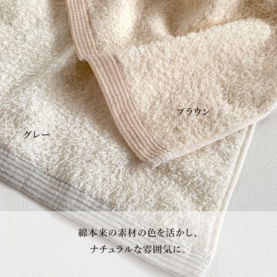 ( 今治タオル ) フラッフィー ベビーギフト (ブラウン・ひつじ) 【ID05560】