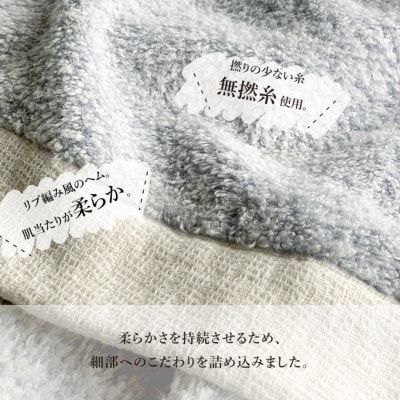 ( 今治タオル ) シュエット ベビーギフト (ブルー) 【IE05470B】