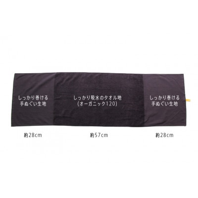 ( 今治タオル ) サウナタオル 【IB05460】