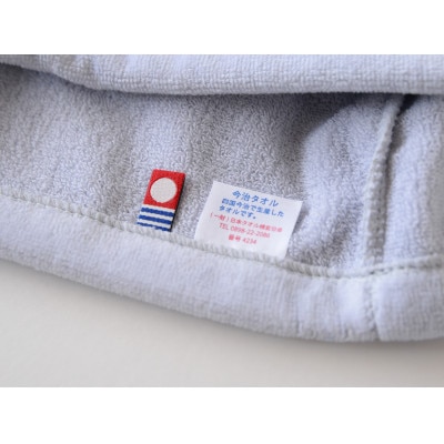 ( 今治タオル ) 今治カラーサウナハット　グレー 【IB05500GY】