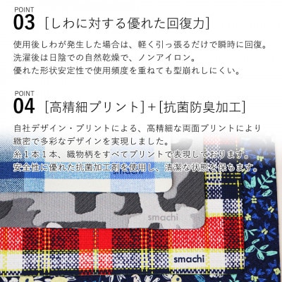 smachi(スマチ) ノンアイロンハンカチ メンズ 2枚 Bセット【VB01442】