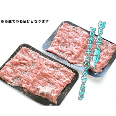 今治産 伊予牛「絹の味」すき焼用(ロース) 600g【VD00920】【配送不可地域：離島】