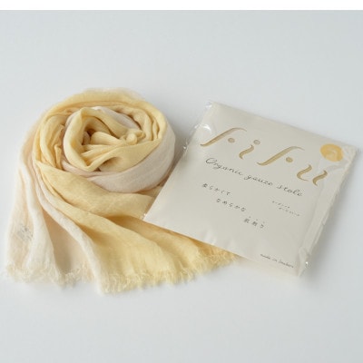 草木染 オーガニックコットン ストール 半染め (イエロー) 【I000360Y】